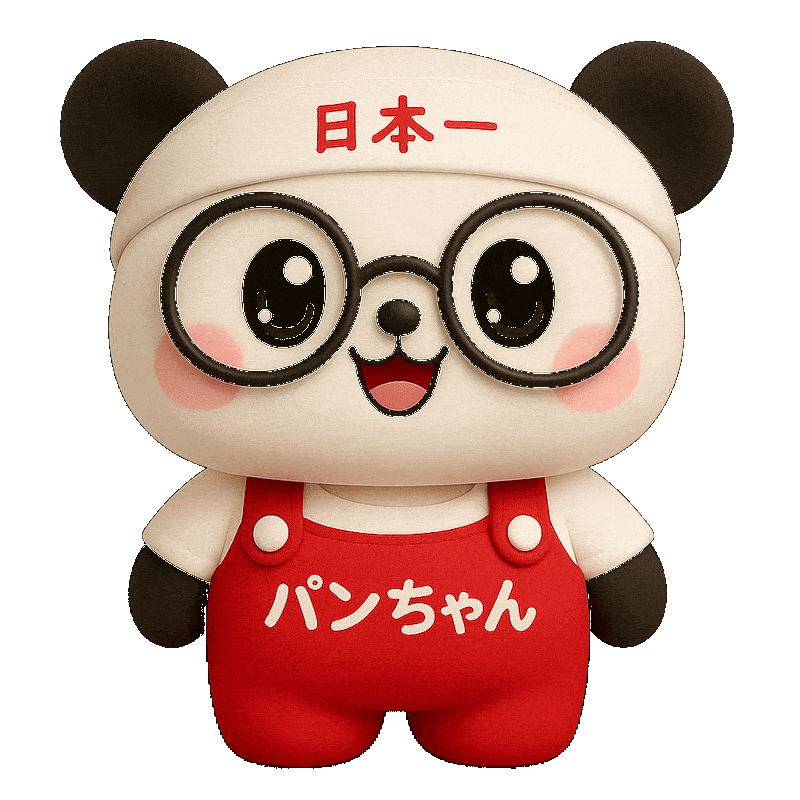 パンちゃん
