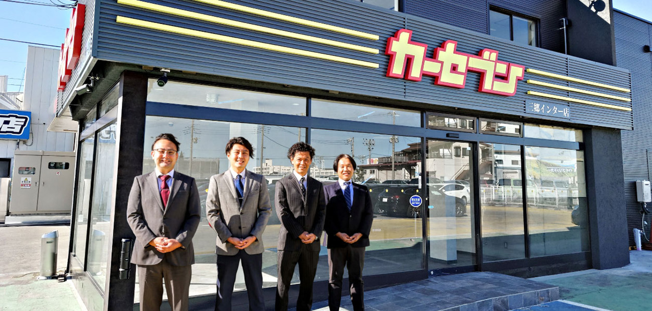 カーセブン