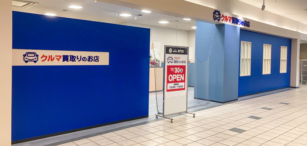株式会社T.Tカーズ