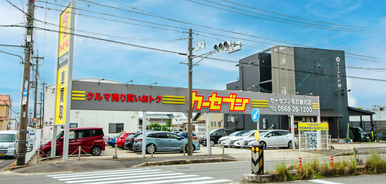 ワクワク株式会社