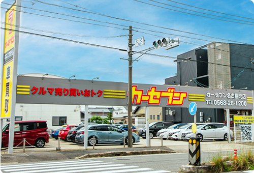 ワクワク株式会社