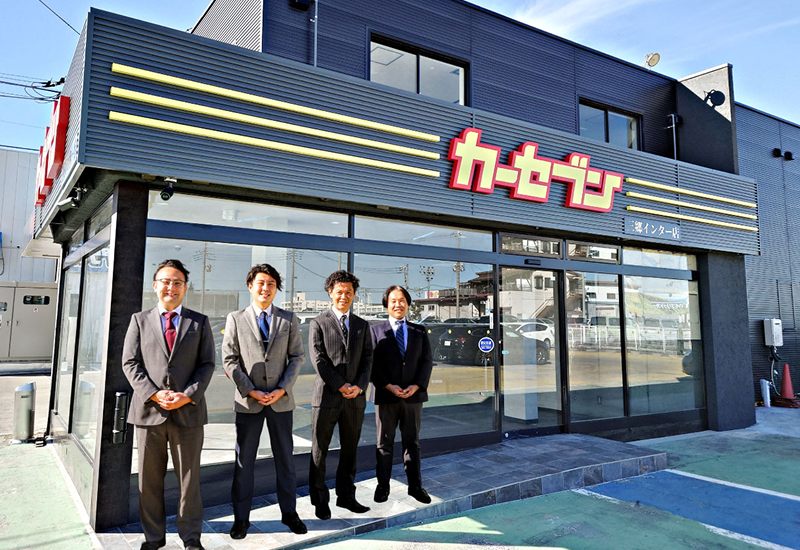 カーセブン