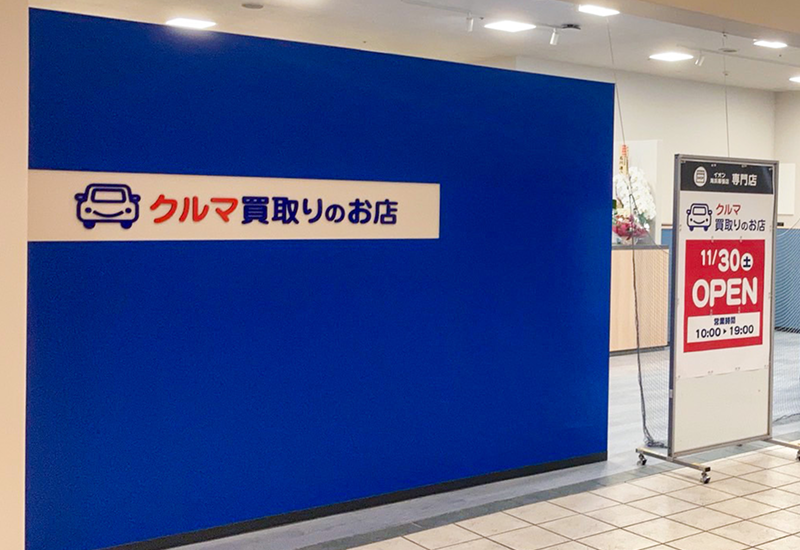 株式会社T.Tカーズ