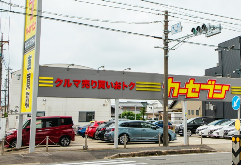 ワクワク株式会社
