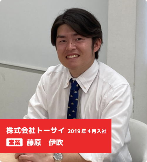 藤原　伊吹
