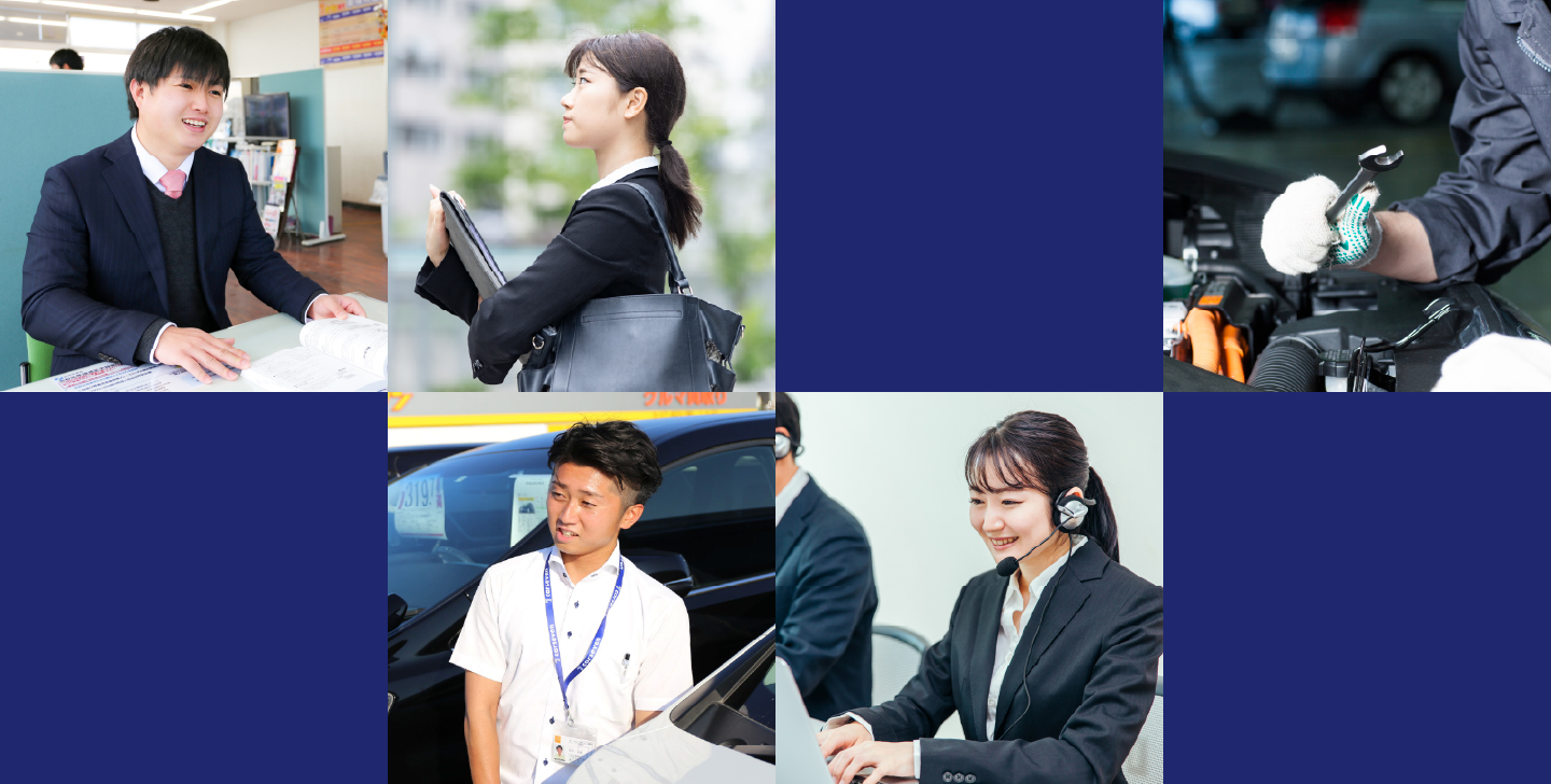 採用情報